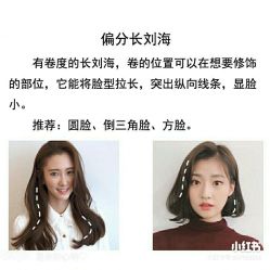 点击看大图 -3AM HAIR SALON染发烫发接发