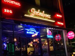 门面-JUKEBOX玖部音乐餐厅(华侨城店)