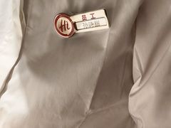 -海底捞火锅(汇一城店)