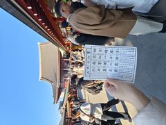 -浅草寺