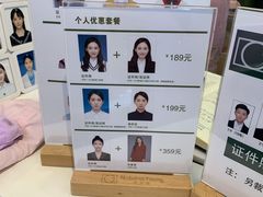 -真我樣照相馆·身份证·证件照·外拍(环球港店)