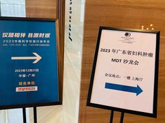 -广州汇华希尔顿逸林酒店