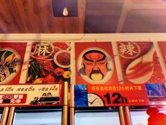 -小郡肝火锅串串香(万达总店)