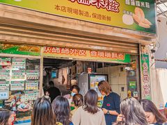 -澳门长洲糯米糍(柯打苏沙街店)