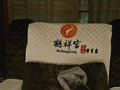 -鹤祥宫·影院足道·SPA连锁(鸿尊布吉店)