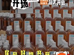 -万达广场(南宁青秀店)