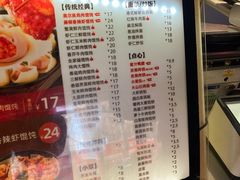 -吉祥馄饨(牡丹园店)