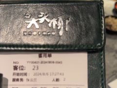 -大头椰·海南椰子鸡火锅(思明万象城店)