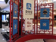 -迪拜水族馆及水下动物园