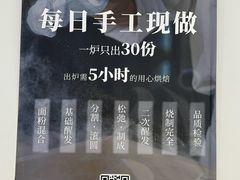 -银座仁志川GinzaNishikawa(长宁龙之梦店)