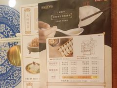 -东方饺子王(创始店)