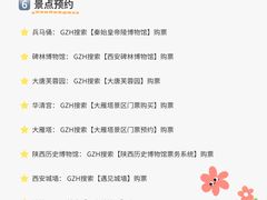 -西北轻工批发市场