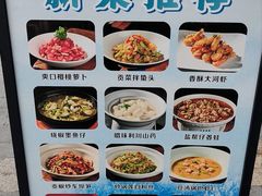 -帅巴人舅母子腊蹄民俗村