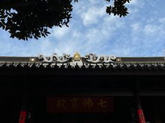 -北寺塔
