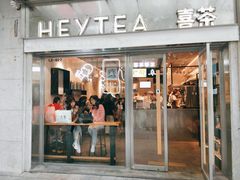 -喜茶(深圳海岸城店)