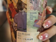 -茶话弄(中贸广场店)