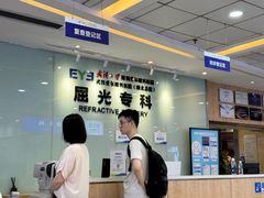 -武汉大学附属爱尔眼科医院(湖北总院)