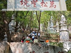 -天津盘山风景名胜区