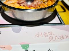 -黄记煌三汁焖锅(凯德广场店)