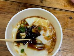 -秦园惠山豆腐花(惠山古镇店)