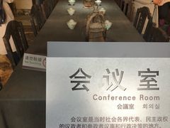 -浙东革命根据地纪念馆