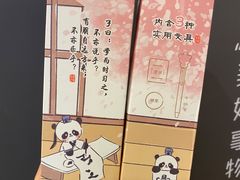 -九木杂物社(恒隆广场店)