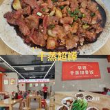 人均30多块钱就能吃饱，性价比超高。推荐，大家冲冲冲！