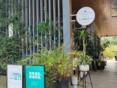 -昆山城市生态森林公园