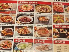 -乡村井冈·乡野江西菜(黄龙店)
