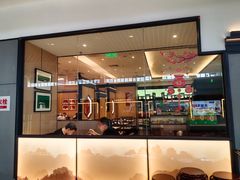 -小菜园新徽菜(北京大兴龙湖天街店)