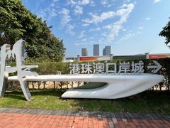 -港珠澳大桥(珠海段)