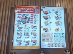 -吉野家(复兴路第二餐厅店)