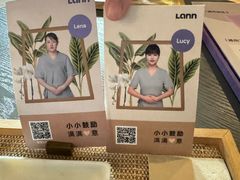 -LANN I 蘭 泰式古法按摩(复地活力城店)