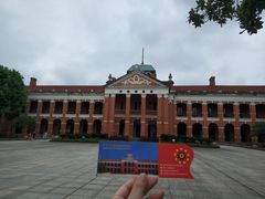 -辛亥革命博物院北区