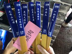 -园林美食城·本土农家菜(杨和镇店)