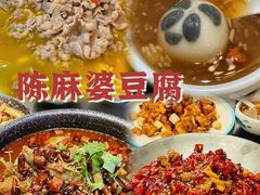 -陈麻婆豆腐(旗舰店)