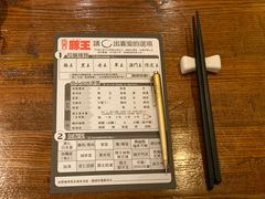 -豚王拉面(澳门银河店)