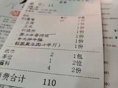 -金新街边打边炉(天安花园店)