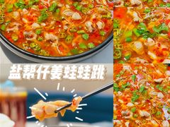 -本来精品川菜(嘉里中心店)