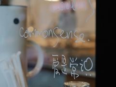 -常识咖啡common sense(春熙路店)