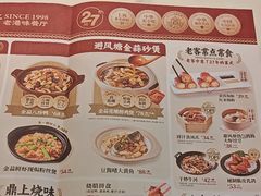 -避风塘·金牌店·夜宵(金玉兰店)