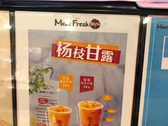 -鲜芋仙(宝地广场店)