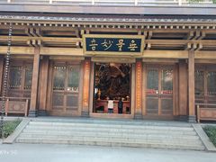 -香积寺