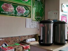 -特丰抓饭(莱茵庄园店)