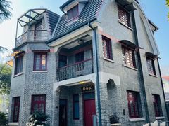 -民国红公馆·艺文空间(颐和路店)