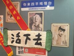 -名扬烤肉(起源店)