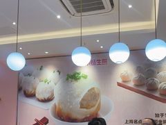 -小杨生煎(周浦万达店)