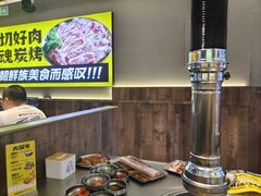 -大叹号·朝鲜族烤肉(潍坊泰华城店)