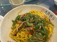 -留芳·文旅古月楼(老街店)