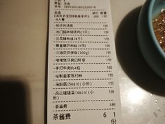 -碗中海·蒸汽海鲜·桑拿鸡(岭南天地店)